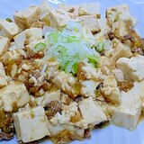 【簡単】麻婆豆腐